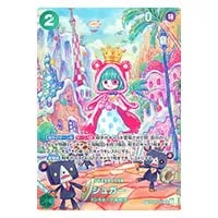 シュガー(パラレル) SP [双璧の覇者] OP04-024 買取 | ワンピース