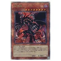 結束と絆の魔導師【LEDE-JP000 QCSE】25th 買取 | 遊戯王OCG買取なら
