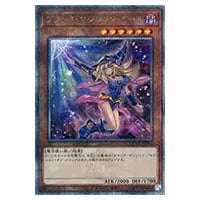 I：Pマスカレーナ【QCCU-JP191 QCSE】25th 買取 | 遊戯王OCG買取なら