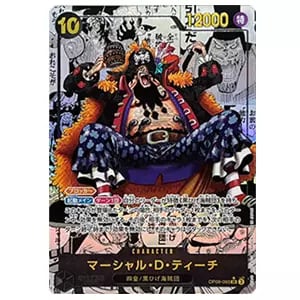 マーシャル・D・ティーチ(スーパーパラレル) SR [新たなる皇帝] OP09