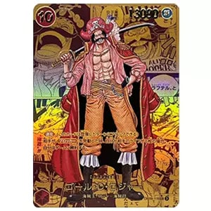 シャンクス(スーパーパラレル) SR [新たなる皇帝] OP09-004 買取