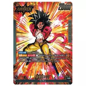 孫悟空：GT(パラレル) SCR [怒りの咆哮] FB03-140 買取