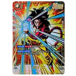 孫悟空：GT SCR [怒りの咆哮] FB03-140 買取 | ドラゴンボール