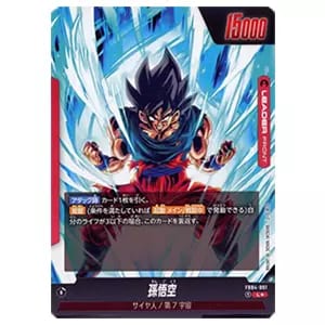 未開封BOX】ドラゴンボールスーパーカードゲーム フュージョンワールド