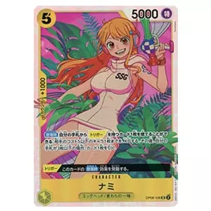 ナミ SR [二つの伝説] OP08-106 買取 | ワンピースカード買取ならもえ