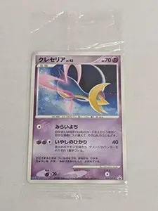 クレセリアEX SR [フリーズボルト] BW6 060/059 買取 | ポケモンカード