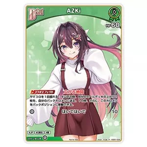 AZKi(新規イラスト版) P [ベーシックPRパック vol.1] hSD01-009 買取