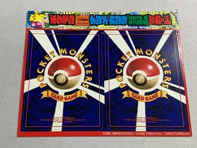 ナツメの眼(ヤマブキシティジム) [旧裏面] 買取 | ポケモンカード買取