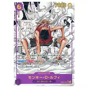 モンキー・D・ルフィ(パラレル) SEC [Anime25th collection] EB02-061