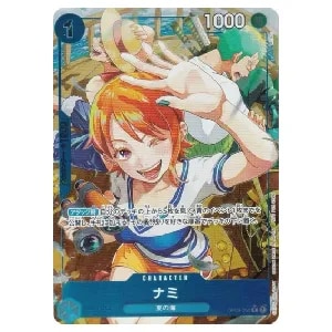 ナミ(スーパーパラレル) R [ONE PIECE CARD THE BEST] OP01-016 買取