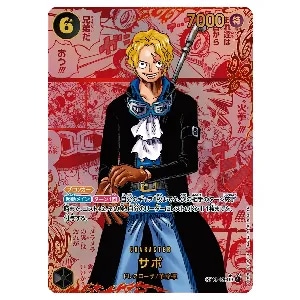 サボ(パラレル) SR [ONE PIECE CARD THE BEST] OP05-007 買取