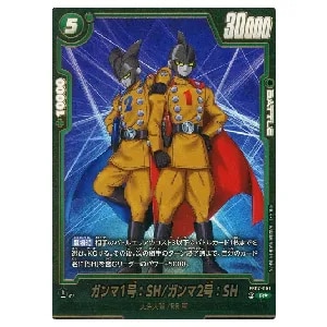 ブルマ(パラレル) UC☆ [神龍への願い] FB07-113 買取