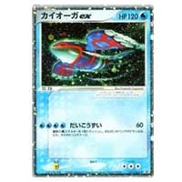 カイオーガEX SR [タイダルストーム] XY5 072/070 買取 | ポケモン