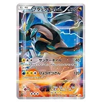 ラティアス R [伝説キラコレクション] CP2 018/027 買取 | ポケモン