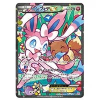 フラエッテ U [ポケキュンコレクション] CP3 022/032 買取 | ポケモン
