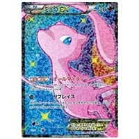 シェイミEX SR [シャイニーコレクション] SC 021/020 買取 | ポケモン