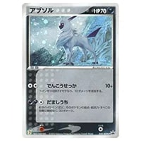 アブソルex ☆ [PCG ワールドチャンピオンズパック] 060/108 買取