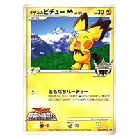 ギザみみピチューM [週刊少年サンデー付録] 042/DPt-P 買取 | ポケモン