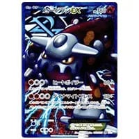 ラティオスEX SR [ラセンフォース] BW8 054/051 買取 | ポケモンカード
