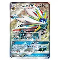 エーフィGX HR [コレクション サン] SM1S 068/060 買取 | ポケモン