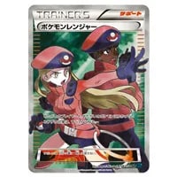 サーナイトEX UR [冷酷の反逆者] XY11 059/054 買取 | ポケモンカード