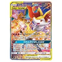 フシギバナ＆ツタージャGX SR [リミックスバウト] SM11a 066/064 買取