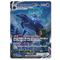 カトレア SR [漆黒のガイスト] S6K 080/070 買取 | ポケモンカード買取