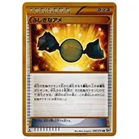 ふしぎなアメ UR [メガロキャノン] BW9 086/076 買取 | ポケモンカード