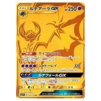 スイレン SR [GXバトルブースト] SM4+ 118/114 買取 | ポケモンカード