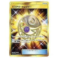 おじょうさま(エラー版) SR [禁断の光] SM6 100/094 買取 | ポケモン