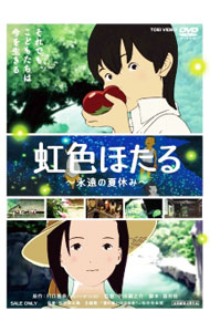 忍たま乱太郎 DVD 第19シリーズ 三の段: 中古 | アニメDVDの通販なら