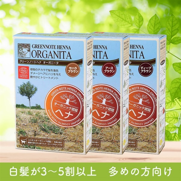 グリーンノートヘナ オーガニックヘナ染めオーガニータ 100g（サハラ