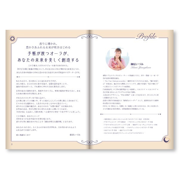 商品詳細ページ