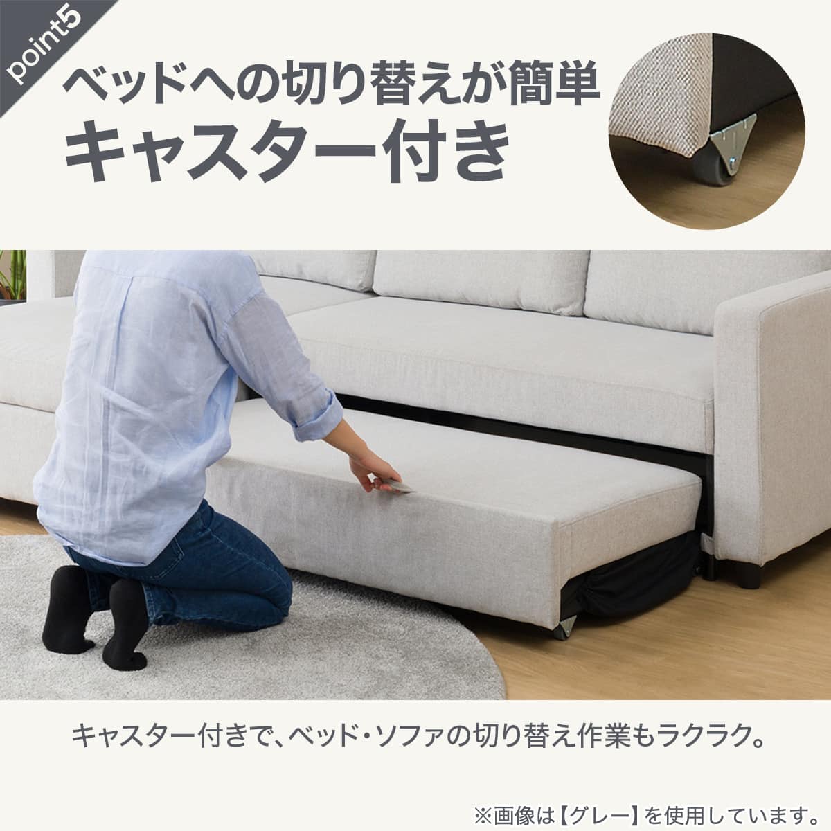 収納付きカウチソファベッド 布張りタイプ (ノアーク2 GY) | ニトリ