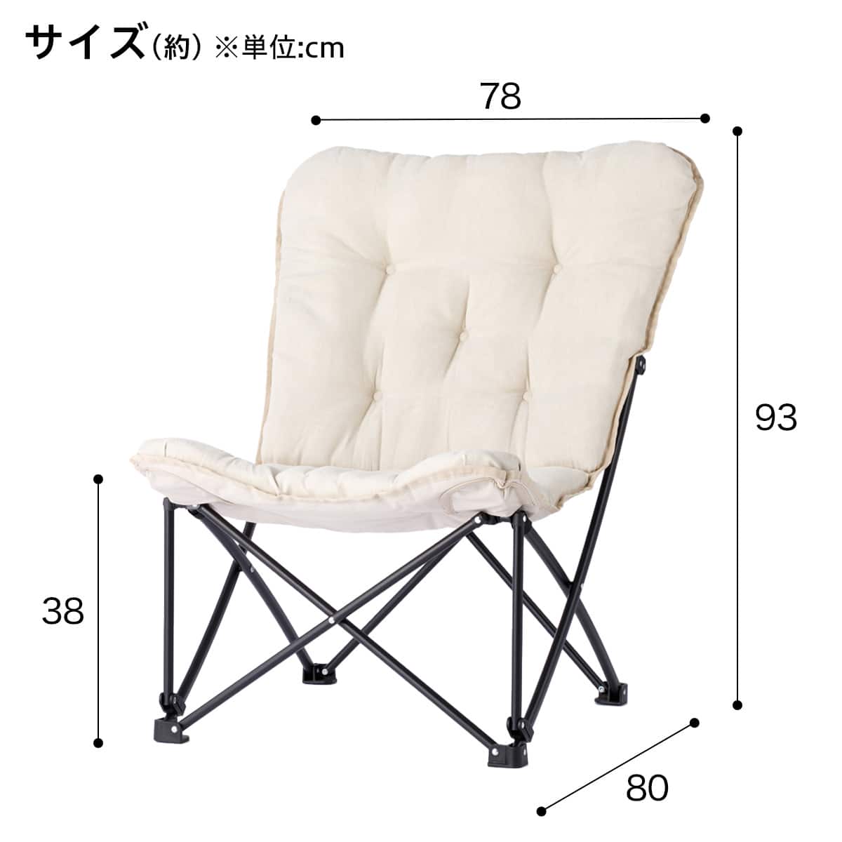 洗える＆はっ水 バタフライチェア(ハイバック ベージュ CO1SS