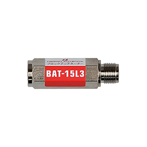 10dB用ブロックアッテネーター 上り減衰/電流阻止型 BAT-10L3: テレビ