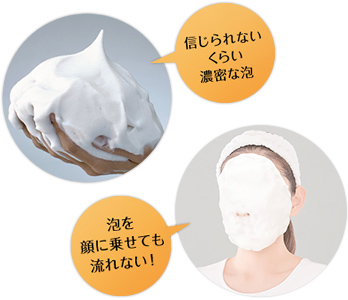 サヴォン アンベリール＜洗顔石けん＞ | 洗顔石鹸・エイジングケアの