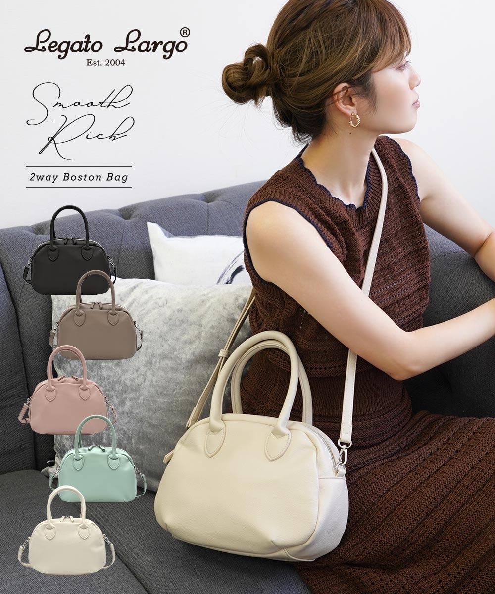 Legato Largo（レガートラルゴ）スムースリッチ 2WAYボストン 通販