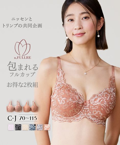 F80 ブラジャー 通販【ニッセン公式】