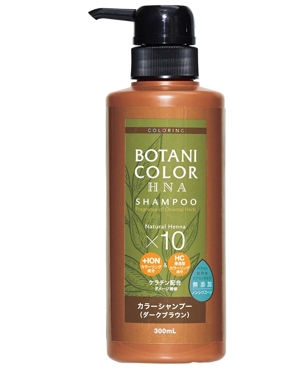 Mottoボタニカラーシャンプー(ヘンナ配合)300ml 通販【ニッセン】