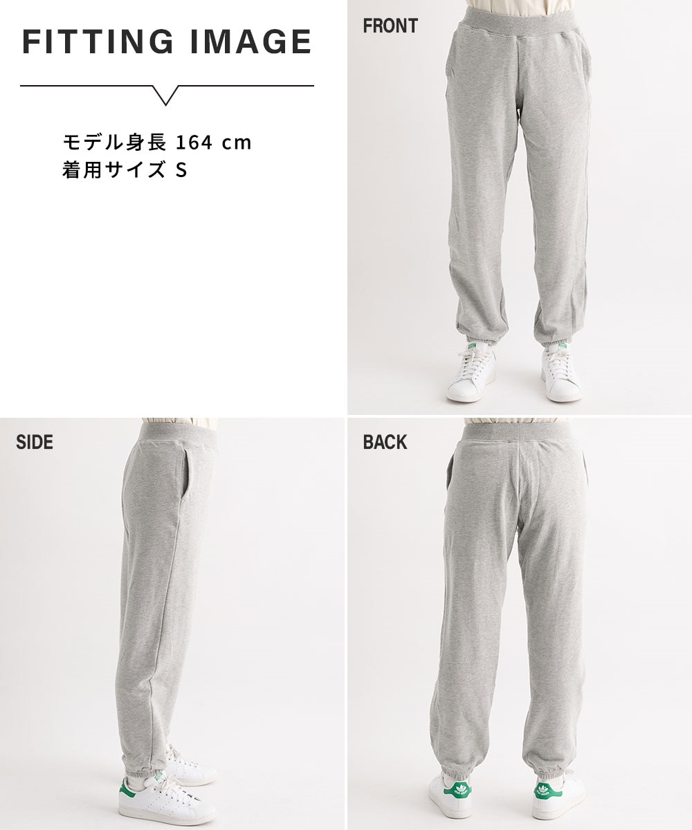 ライトスウェットパンツ 通販【ニッセン】