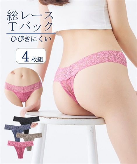 総レースTバックショーツ4枚組 通販【ニッセン】