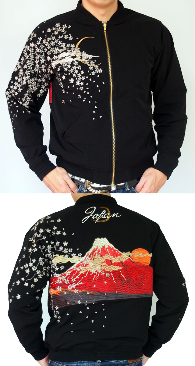 スカジャン】絡繰魂メ ンズ 刺繍 開運の赤富士スカジャン【桜和柄】 黒