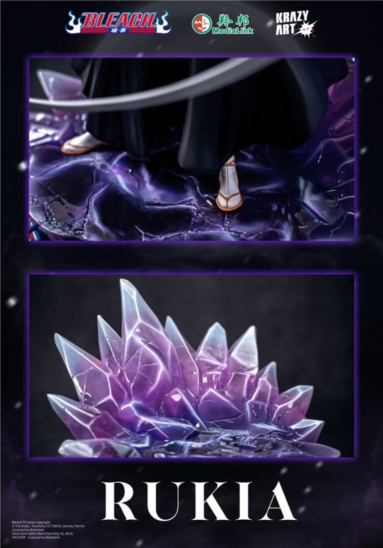 フィギュア専門店 -ソダチトイズ / Krazy Art BLEACH ブリーチ 朽木
