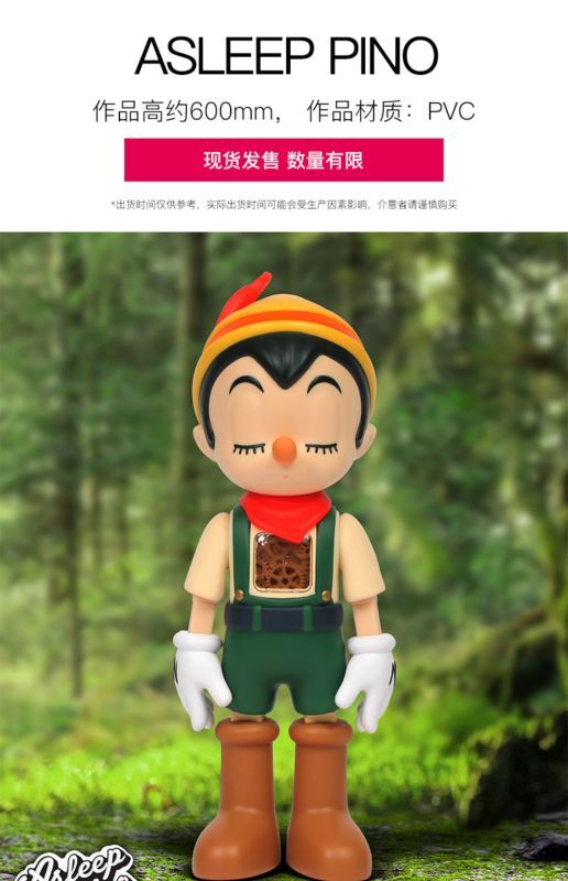 フィギュア専門店 -ソダチトイズ / ZCWO Fools Paradise ASleep PINO