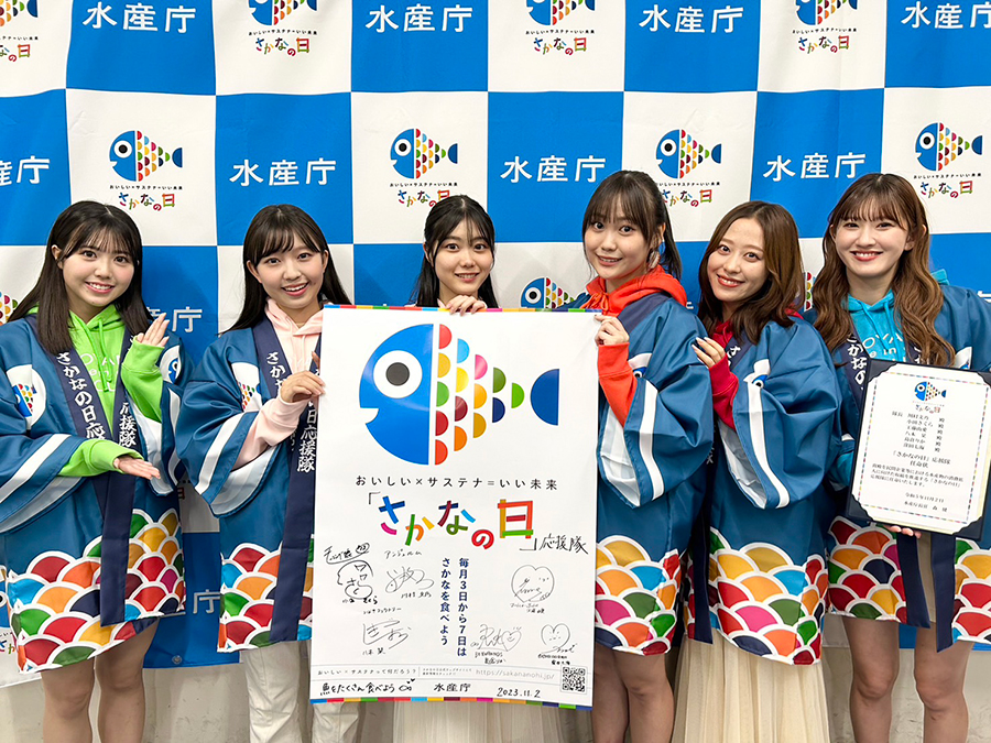 お知らせ｜SATOYAMA & SATOUMI movement