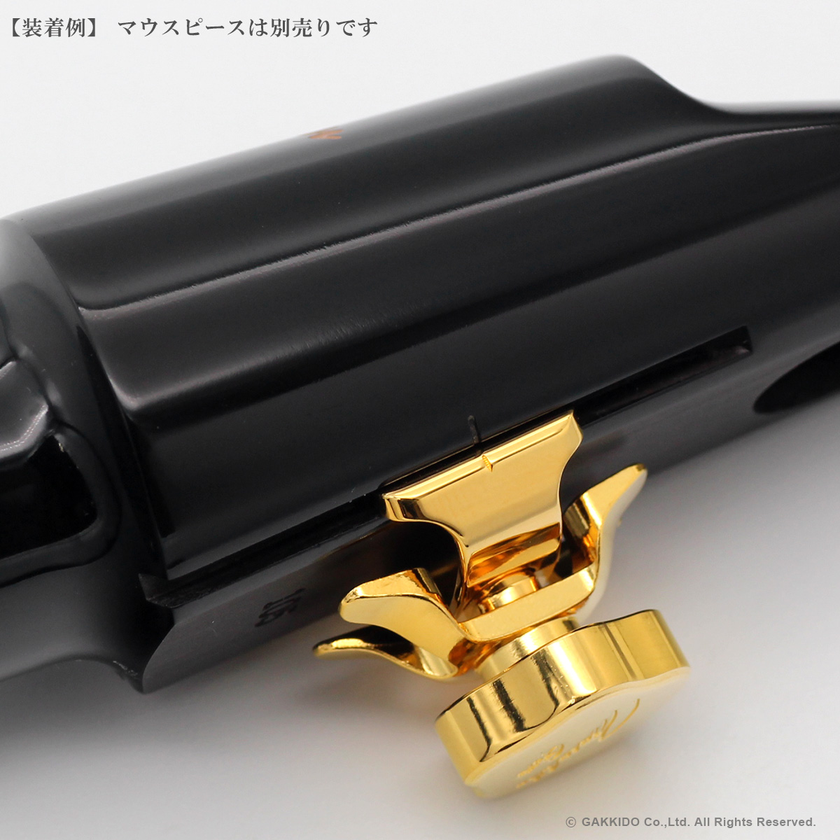 Gottsu Slide Signature Ligature A-Set サックス用リガチャー 【GP