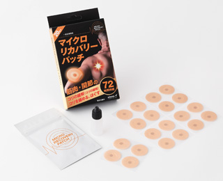 マイクロリカバリーパッチ | 酒井医療株式会社