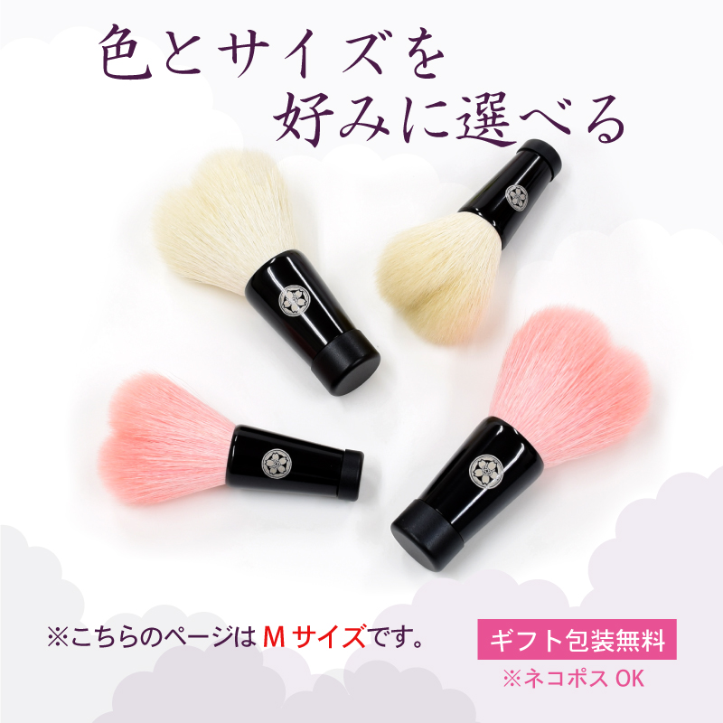 hws-M ハート洗顔ブラシ Mサイズ （ピンク/白） 山羊毛/PBT混毛