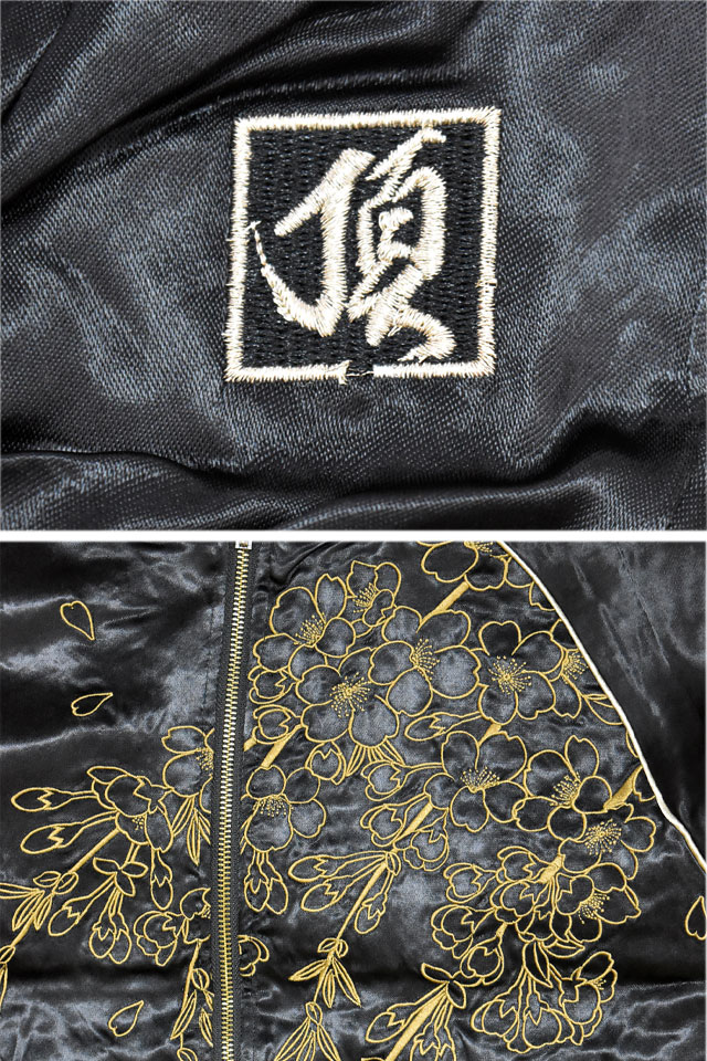 Size XXXL】頂 龍神ノ頂リバーシブルスカジャン 絡繰魂 253012 和柄